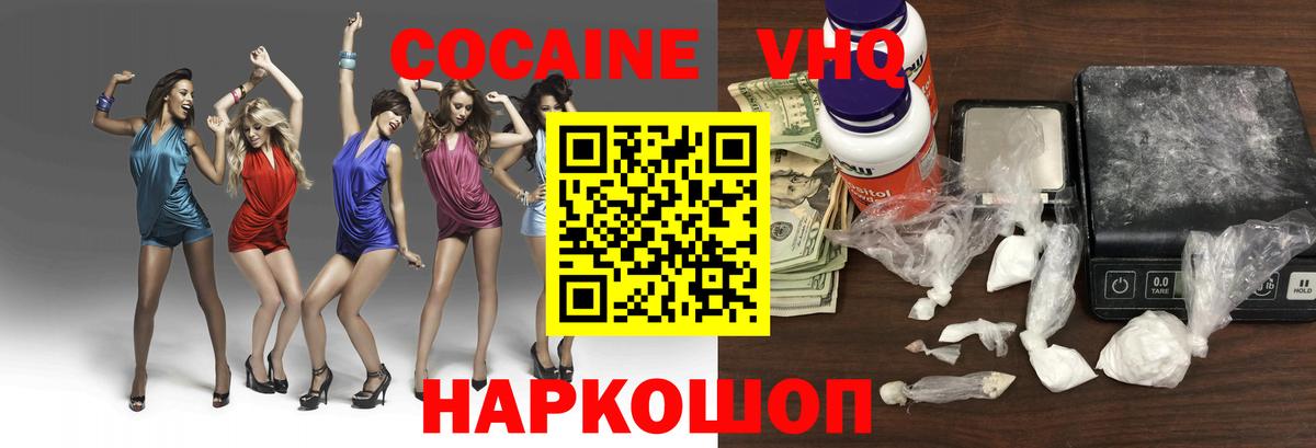 Гашиш  Экстази  Ханты-Мансийск  Марихуана  Купить  Меф МЯУ МЯУ кристаллы  Кокаин  Вход с VPN 