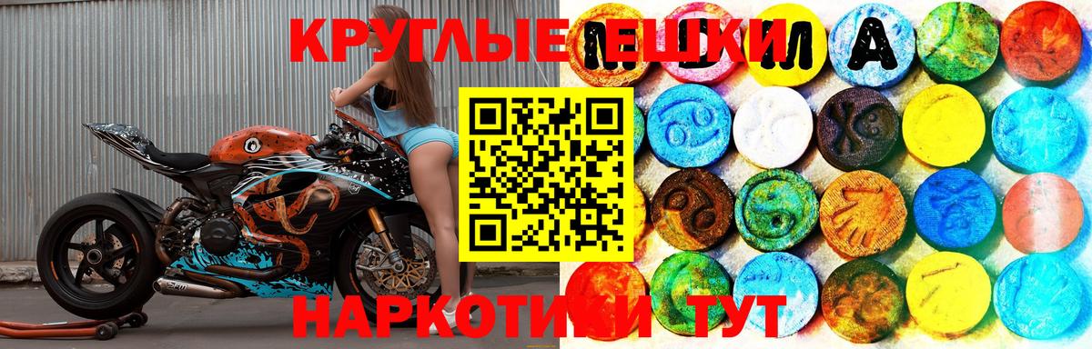 Ecstasy DUBAI  Вход с VPN  ЭКСТАЗИ  Ханты-Мансийск 