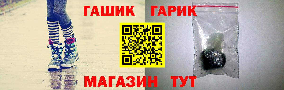 ГАШИШ  Вход с VPN  Ханты-Мансийск  Гашиш Изолятор  ГАШИШ VHQ 