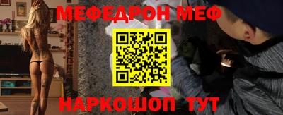 бошки Лесосибирск