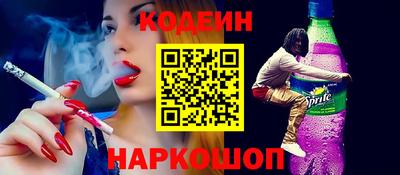 бошки Лесосибирск