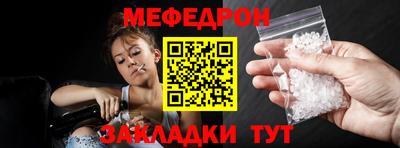 бошки Лесосибирск