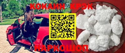 бошки Лесосибирск