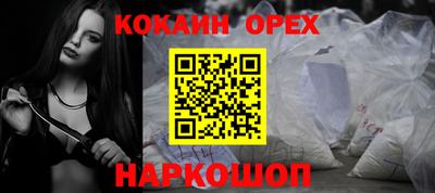 ешки Ливны