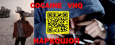 ешки Ливны