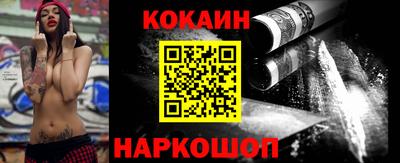 ешки Ливны