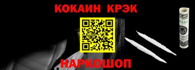 бошки Лесосибирск