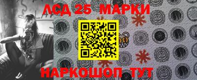 бошки Лесосибирск