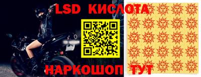 сатива Кунгур