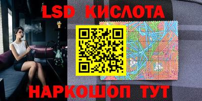 бошки Лесосибирск