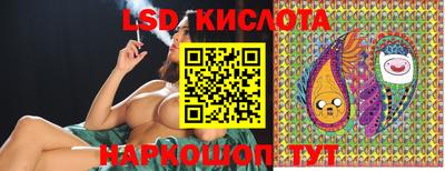 бошки Лесосибирск