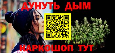 бошки Лесосибирск