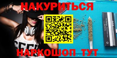 МДМА Кумертау