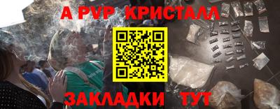 apvp Ликино-Дулёво