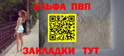 бошки Лесосибирск