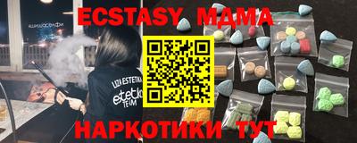 бошки Лесосибирск