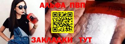 МДМА Кумертау