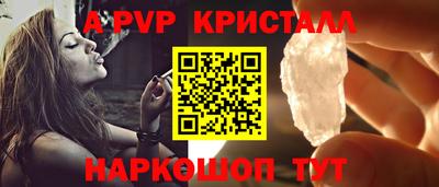 ешки Ливны