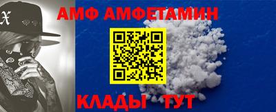 сатива Кунгур