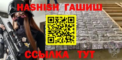 ешки Ливны