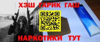 бошки Лесосибирск