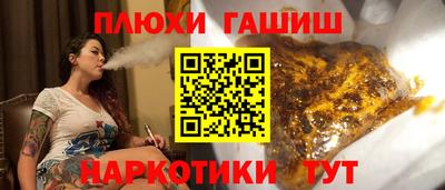 бошки Лесосибирск