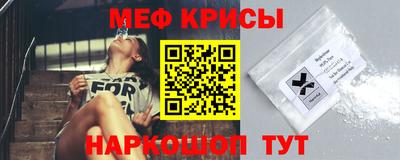 МДМА Кумертау