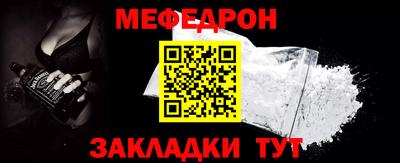 бошки Лесосибирск