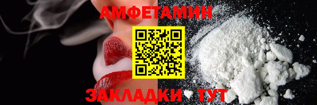 Первитин  Первитин Methamphetamine  Ханты-Мансийск  Вход с VPN  Первитин Methamphetamine 