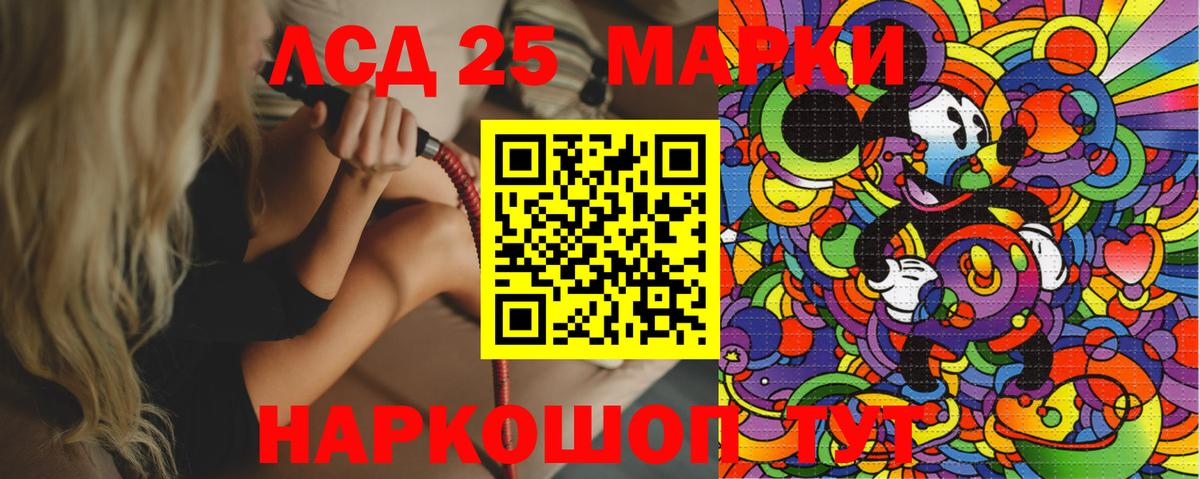 Ханты-Мансийск  купить  цена  Вход с VPN  Марки N-bome  Марки N-bome 1,5мг  Марки N-bome 1,5мг 