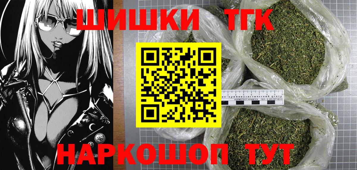 Каннабис AK-47  МАРИХУАНА Amnesia  Ханты-Мансийск  Конопля Amnesia  Вход с VPN  Бошки Шишки индика 